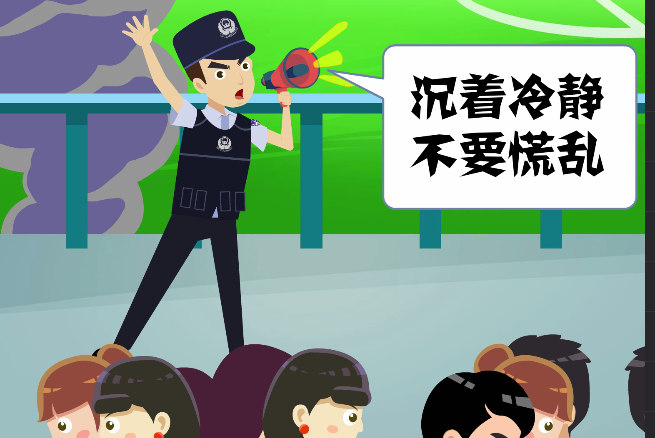 第四集 应急有方 遇险不慌