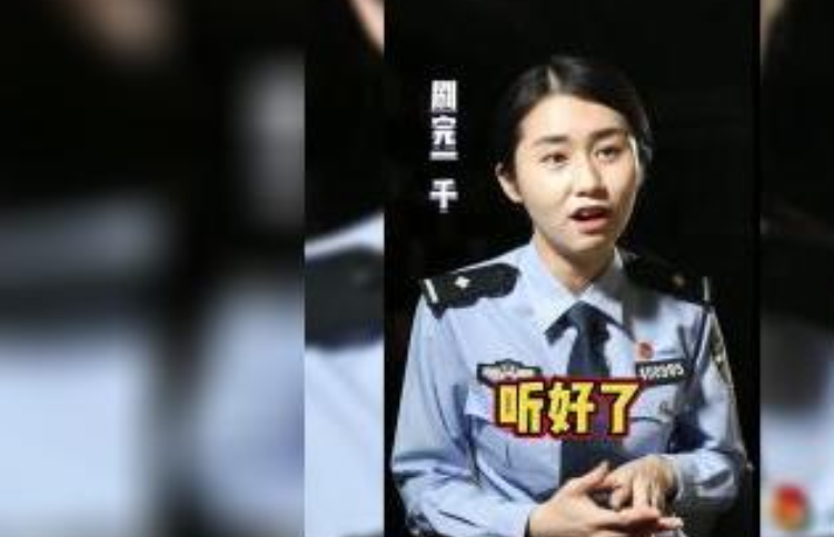 全民反诈 | 刷单 拒绝沉没成本