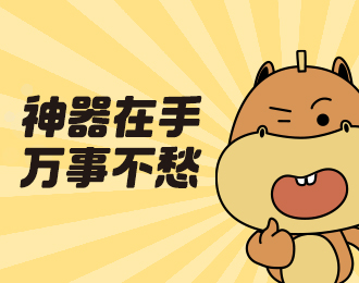这些宝藏经营神器，简直泰酷辣！